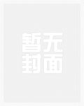 lunjian美人(总受合集、lunjian、双xing)